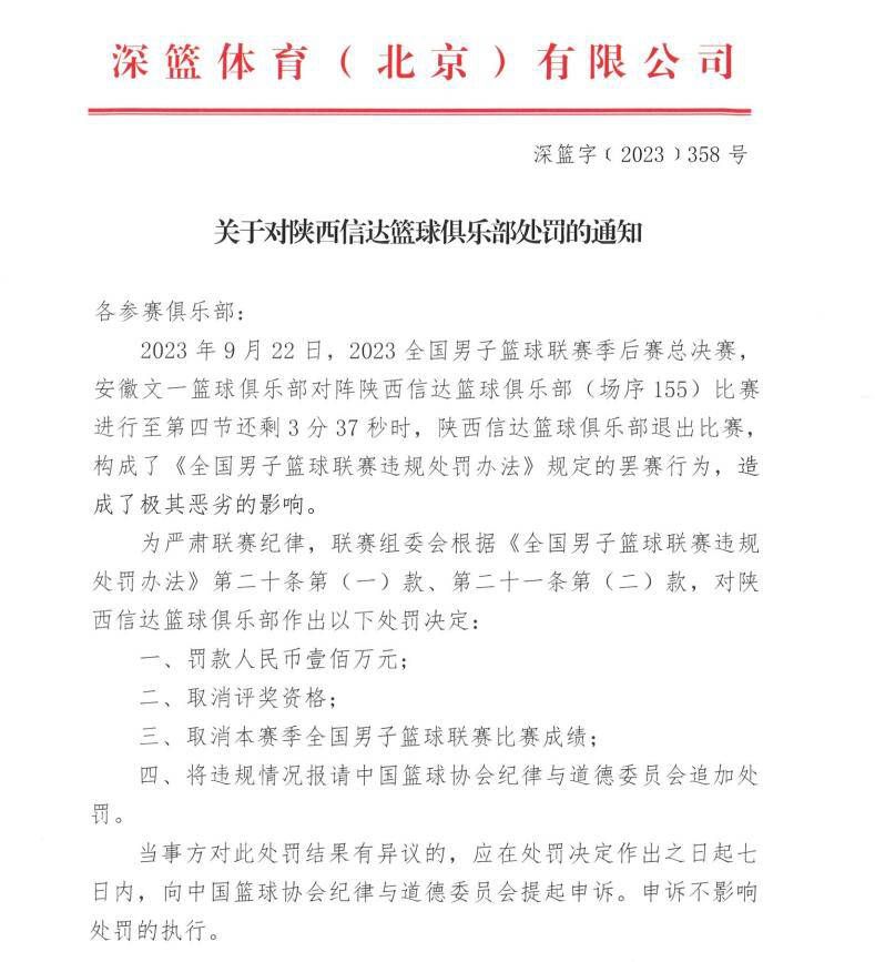 陈可辛导演表示由于没看过李娜获大满贯的比赛，也没来过温网，因此这次借着李娜出山的机会来看一看，也为电影取取经